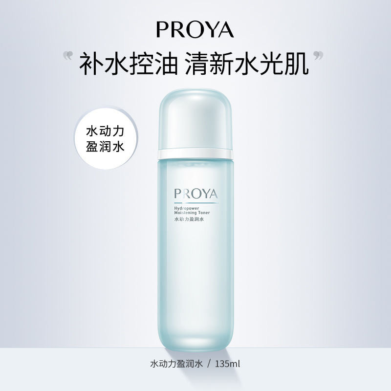Proya Hydrodynamic Water Cream Facial Cleanser Set Hydrating, Moisturizing, Oil Control, Refreshing and Non-Greasy Kit Skin Care Products