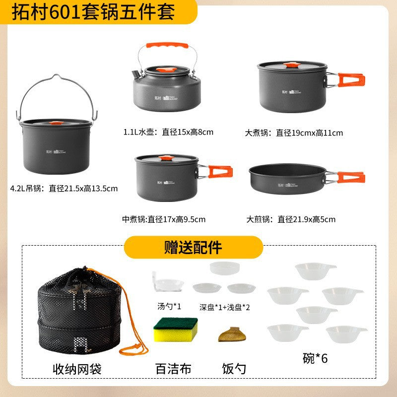 Tuocun Outdoor Camping Supplies Picnic Cooker Cookware Cookware Field Stove Kettle Orange Handle Portable Set Pot