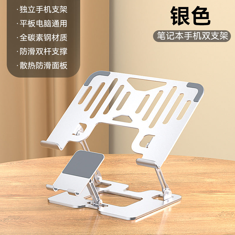 Laptop mobile phone two-in-one cooling bracket with fan mute game book heightening air-cooled cooling bracket