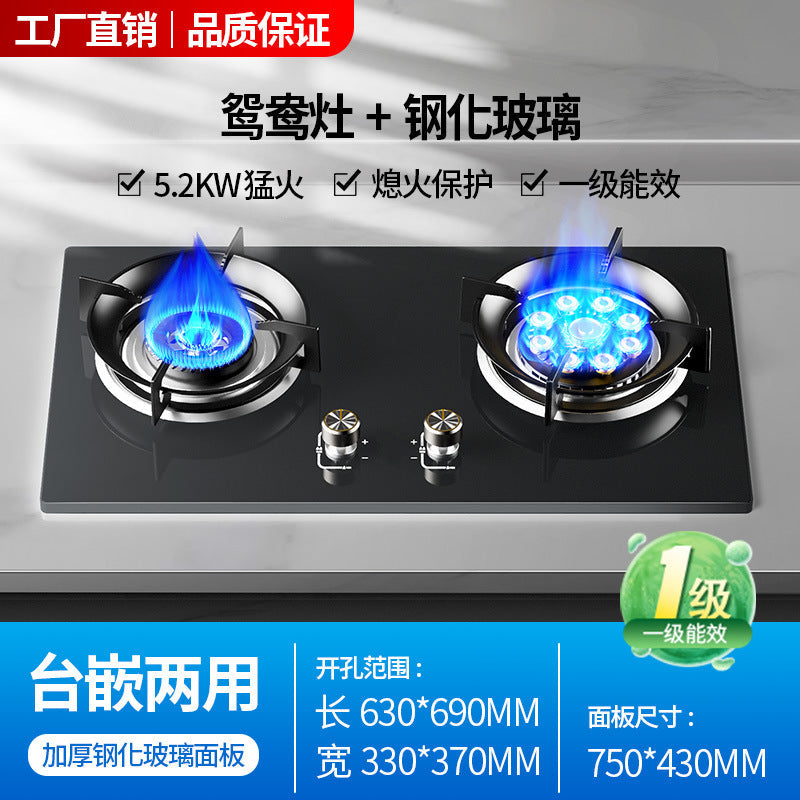 Gas Stove Double Stove Household Gas Stove Natural Gas LPG Embedded Desktop Fierce Stove Stove Timing New Style