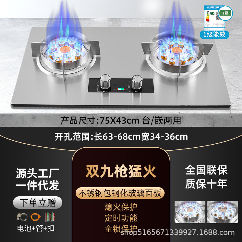 Gas Stove Double Stove Household Foldableing Double Fire Stove Gas Stove Liquefied Gas Natural Gas Stove Gas Stove