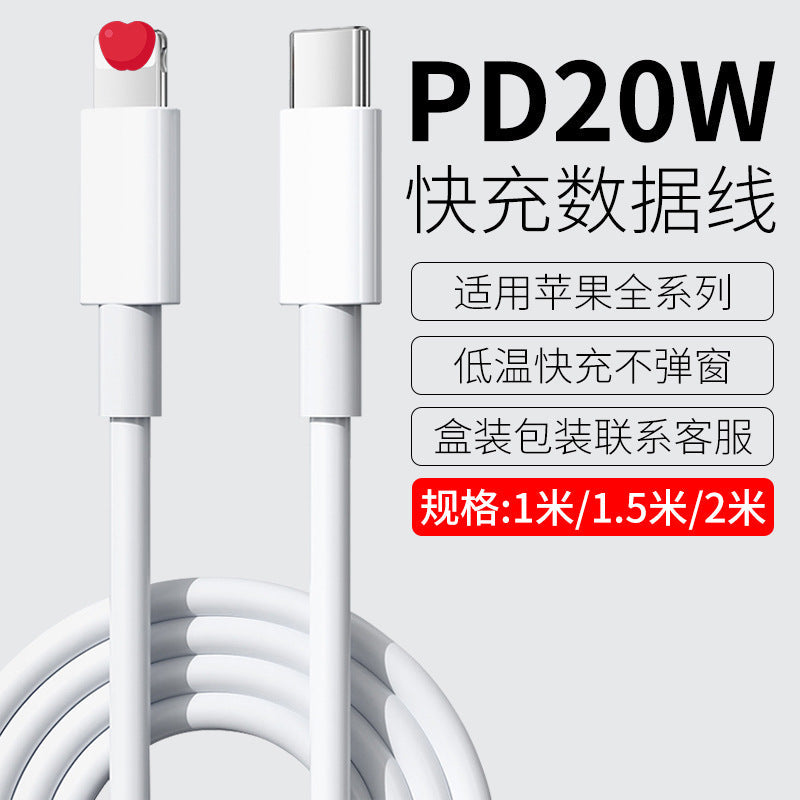 Suitable for Apple 17 Charger 20W Original Genuine Fast Charging Mobile Phone Gallium Nitride Charging Head Set