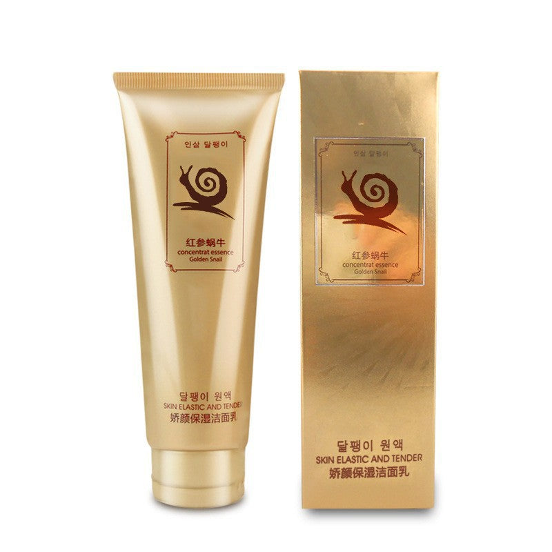 Ginseng Snail Hydrating Skin Care Product Set Women's Beauty Salon Cosmetics Set Six-Piece Set to Brighten