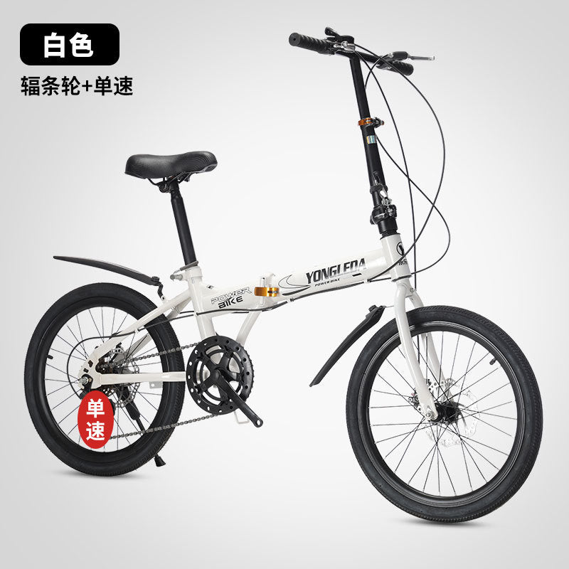 Factory Direct Sales Folding Variable-Speed Disc Brake Bicycle Portable Bike for Adults, Students, Men and Women, Commuting Bike, Mountain Bike