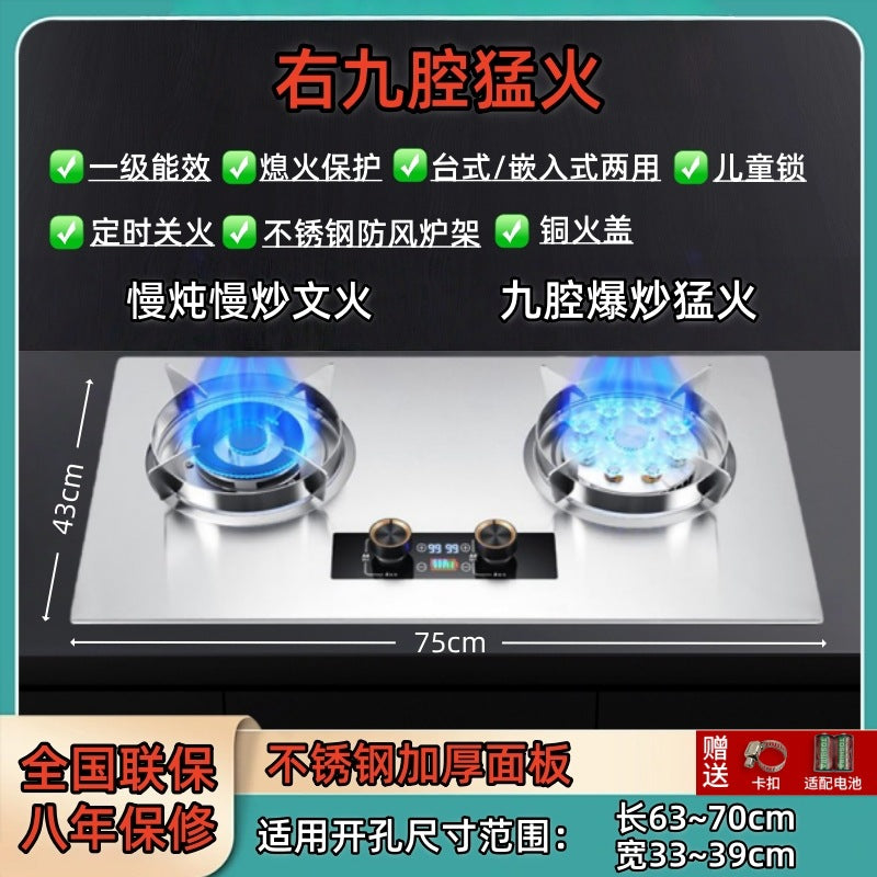 Wholesale Huo Huo Huo Huo Energy Saving Gas Stove Household Double Stove Embedded Stainless Steel Gas Stove Liquefied Gas Stove