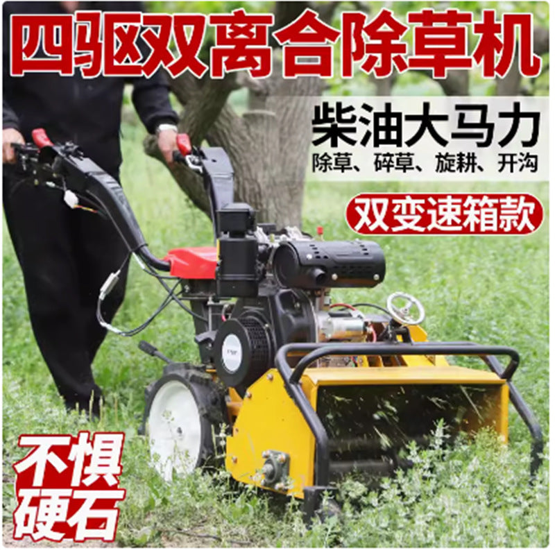 Diesel four-wheel drive micro-tiller gasoline multi-function tiller new small agricultural loose soil ditching high horsepower weeding