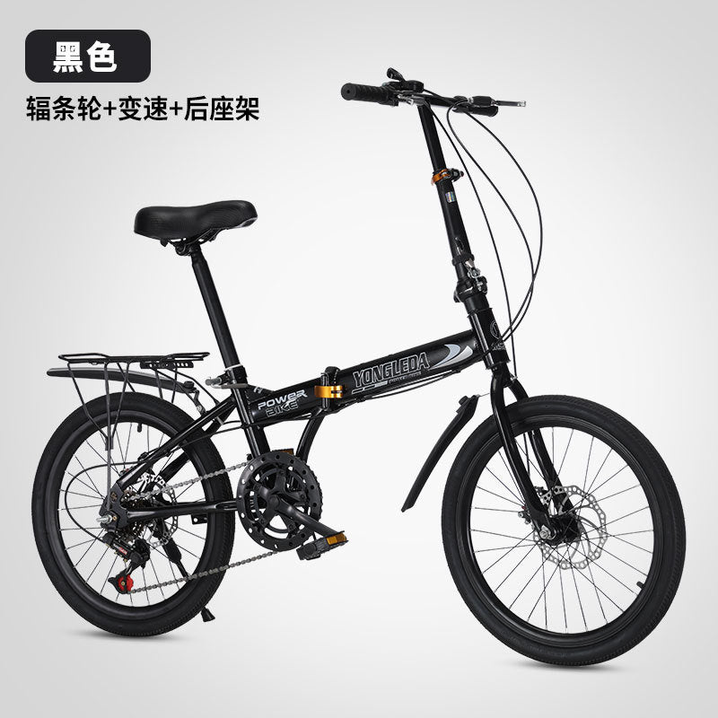 Factory Direct Sales Folding Variable-Speed Disc Brake Bicycle Portable Bike for Adults, Students, Men and Women, Commuting Bike, Mountain Bike