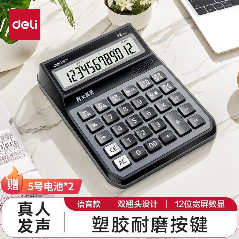Powerful Calculator with Voice Pronunciation, Dual Power Supply, Large Size, for Financial Accounting, Store, Office Calculation Machine