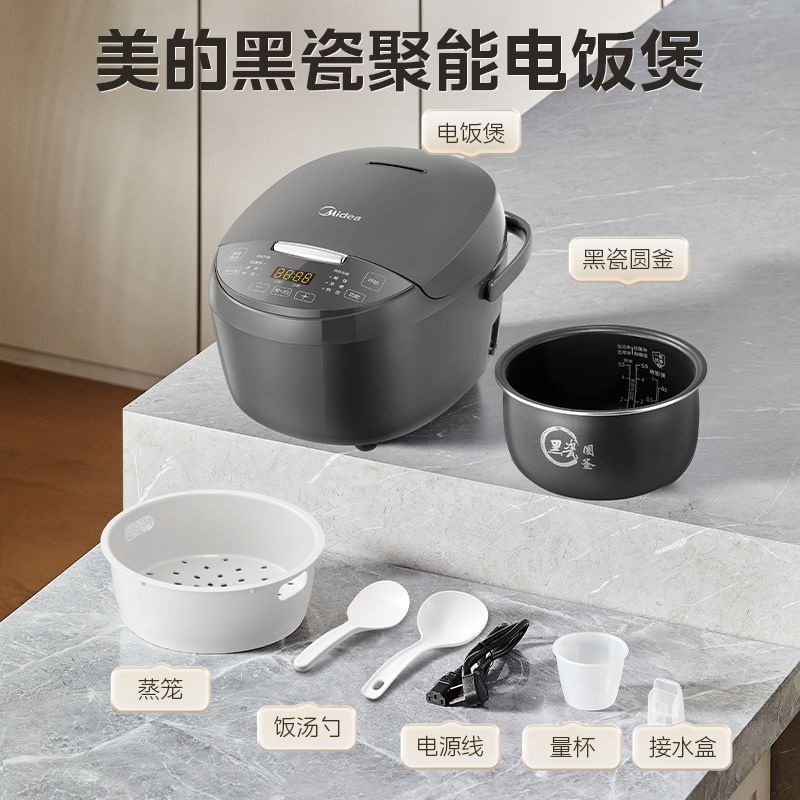 Midea Rice Cooker Home 4L Intelligent Reservation Dormitory Multifunctional Soup Cooking Firewood Rice 3L Rice Cooker 5L Large Capacity