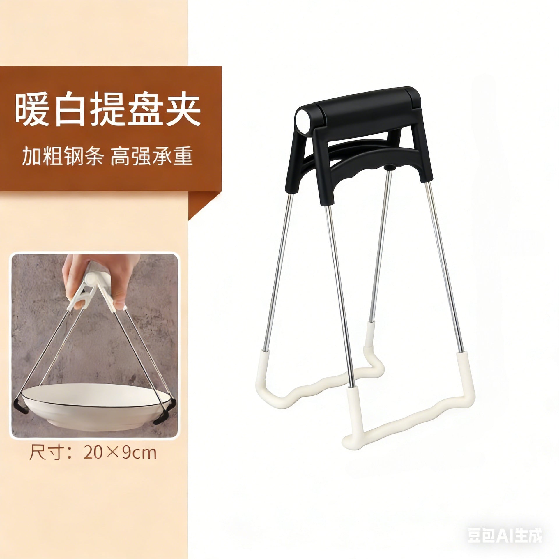 Silicone Non-slip Anti-scald Clip Bowl Clip Casserole Kitchen Plate Holder Bowl Dish Clip Bowl Artifact Home Tongs Steaming Vegetable Clip