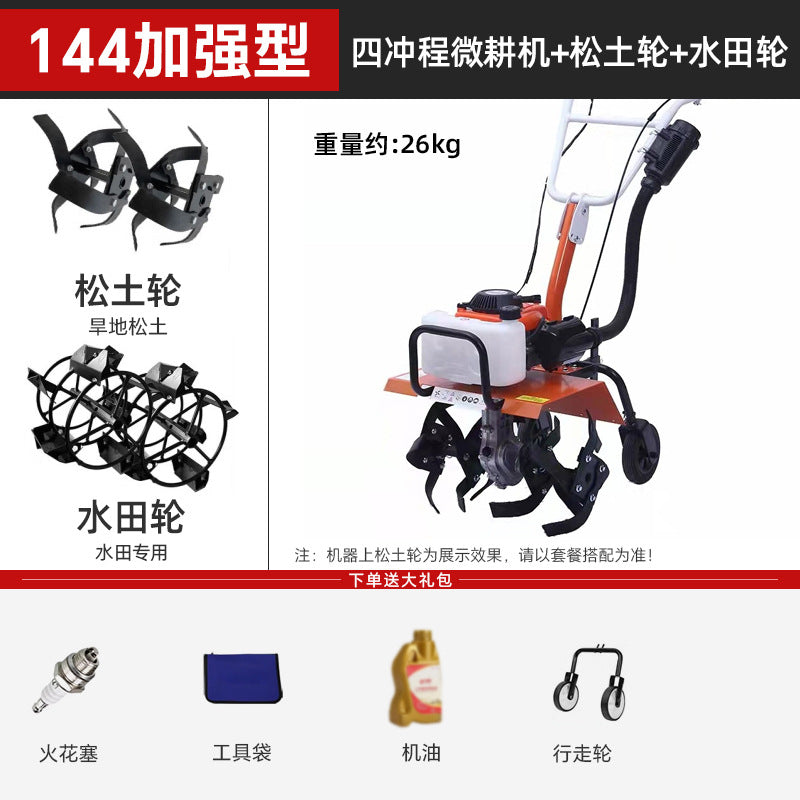 Micro Tillage Machine, Small Agricultural Machine, Soil Trenching and Weeding Machine, Gasoline Hard Soil Agricultural Multi-Functional Household Metabo