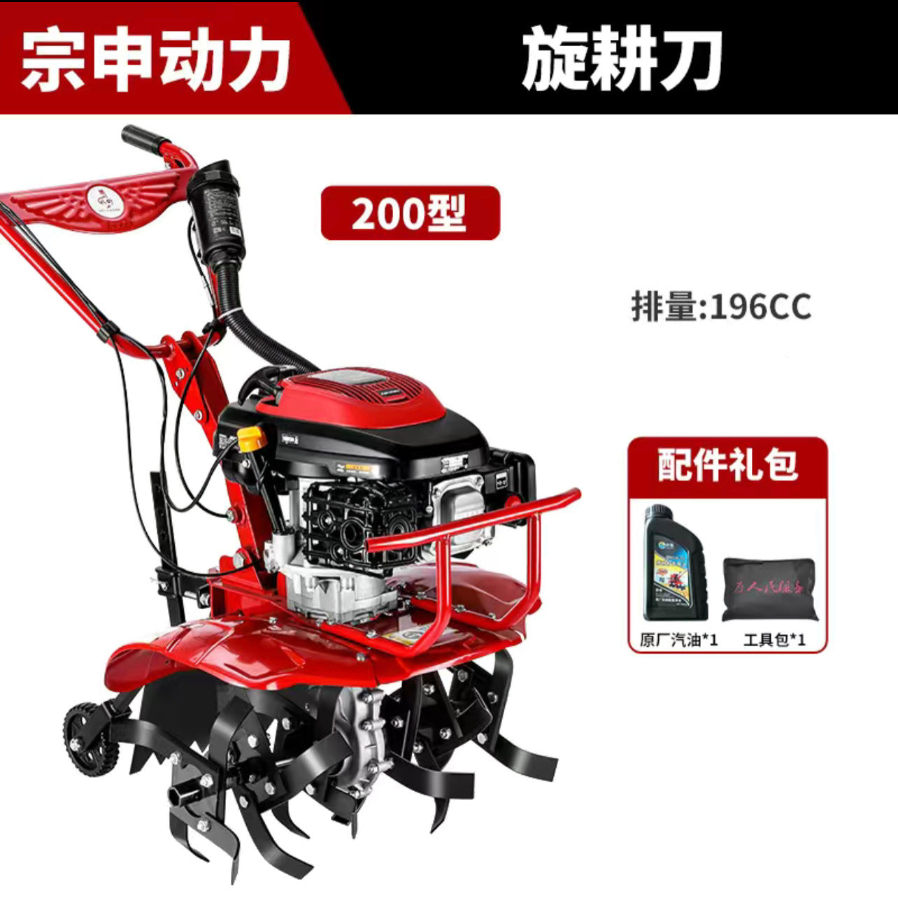 Honda King Micro Tiller Small Agricultural Multifunctional Tiller Household Zongshen Rotary Tiller Digging Hoeing Soil Loosening Machine