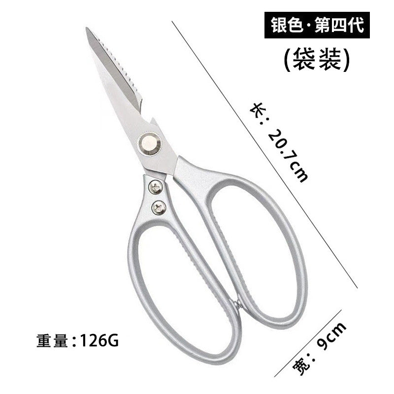Sk5 Stainless Steel Kitchen Scissors, Aluminum Alloy Handle, Chicken Bone Scissors, Powerful Bone Cutting, Fish Killing, Meat Cutting, Multifunctional Scissors