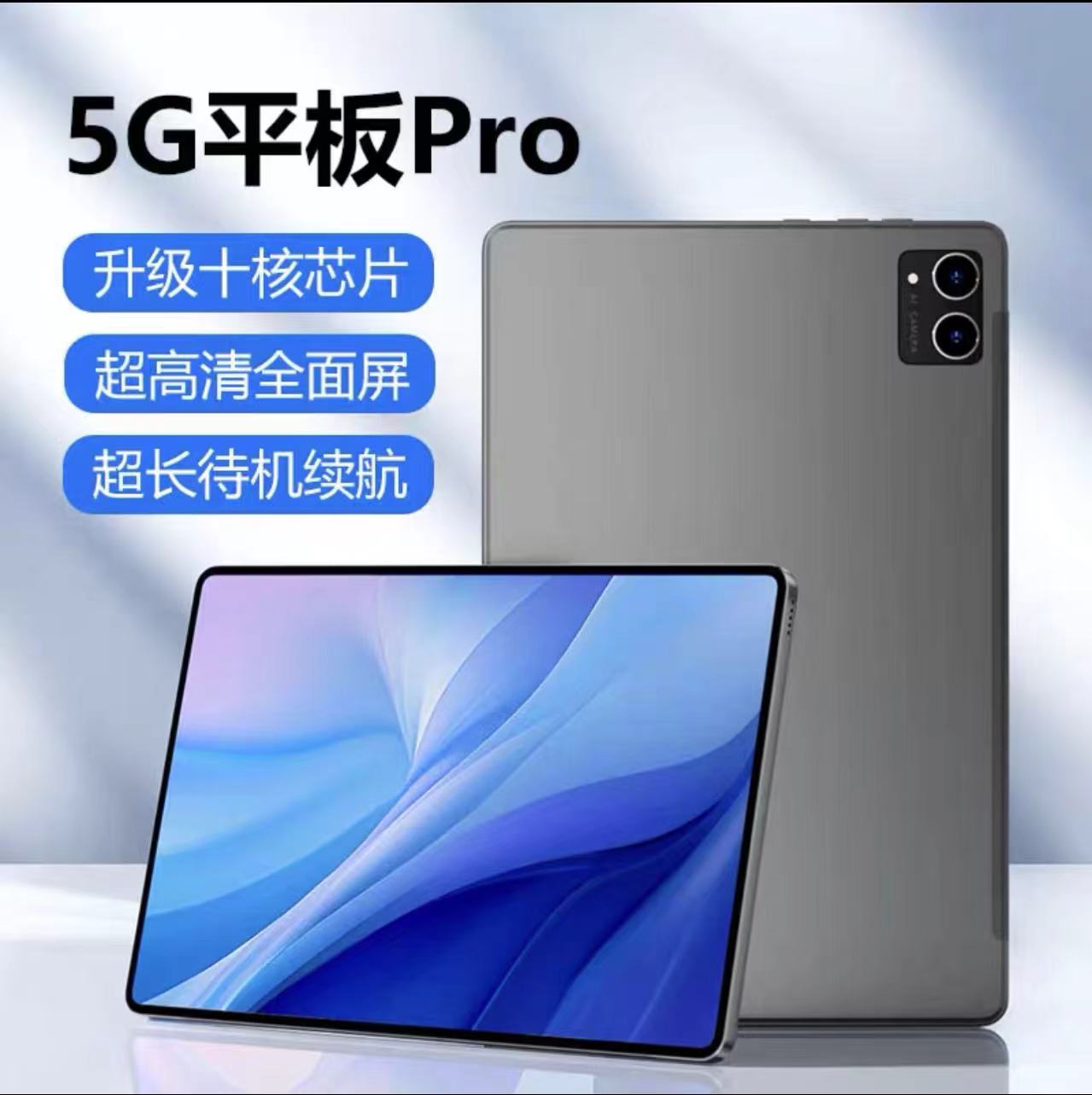 16G 512G new tablet pad netcom 5G entertainment office games online student learning machine