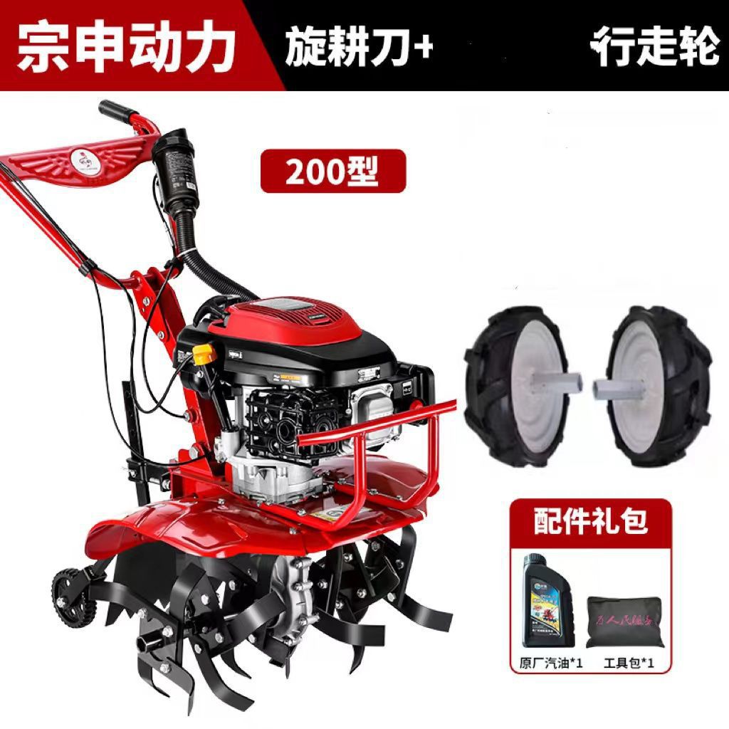 Honda King Micro Tiller Small Agricultural Multifunctional Tiller Household Zongshen Rotary Tiller Digging Hoeing Soil Loosening Machine