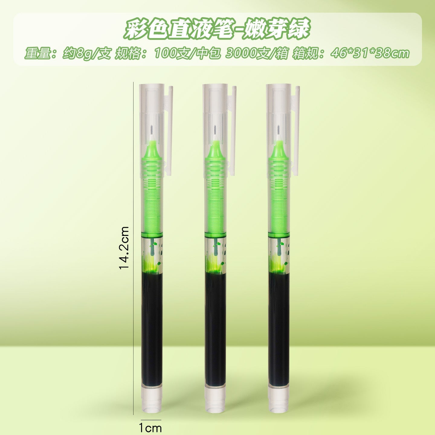 Direct Liquid Rollerball Pen, Quick-Drying Black Pen, Student Pen, Office Gel Pen, Large Capacity 0.5mm Exam Pen