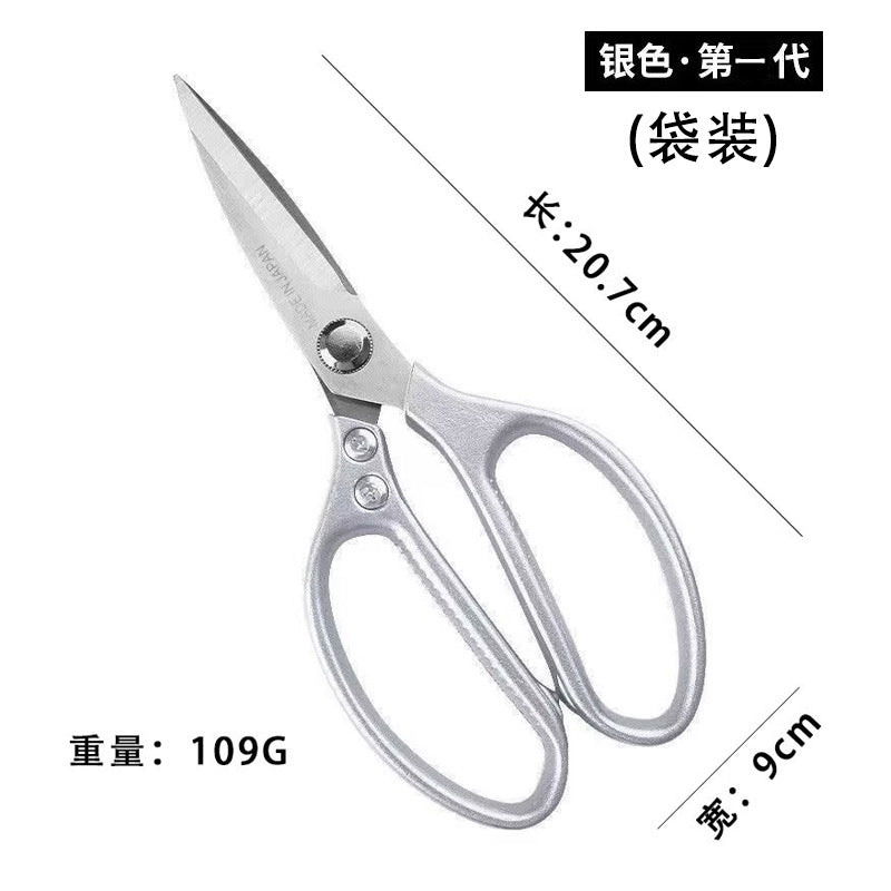 Sk5 Stainless Steel Kitchen Scissors, Aluminum Alloy Handle, Chicken Bone Scissors, Powerful Bone Cutting, Fish Killing, Meat Cutting, Multifunctional Scissors