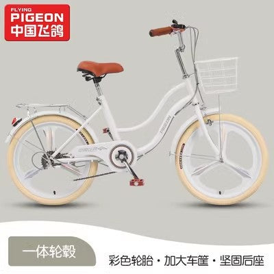 Flying Pigeon Bicycle Women's Medium and Large Student Adult Lady Commuting Lightweight 20inch 22inch 24inch Variable Speed Scooter