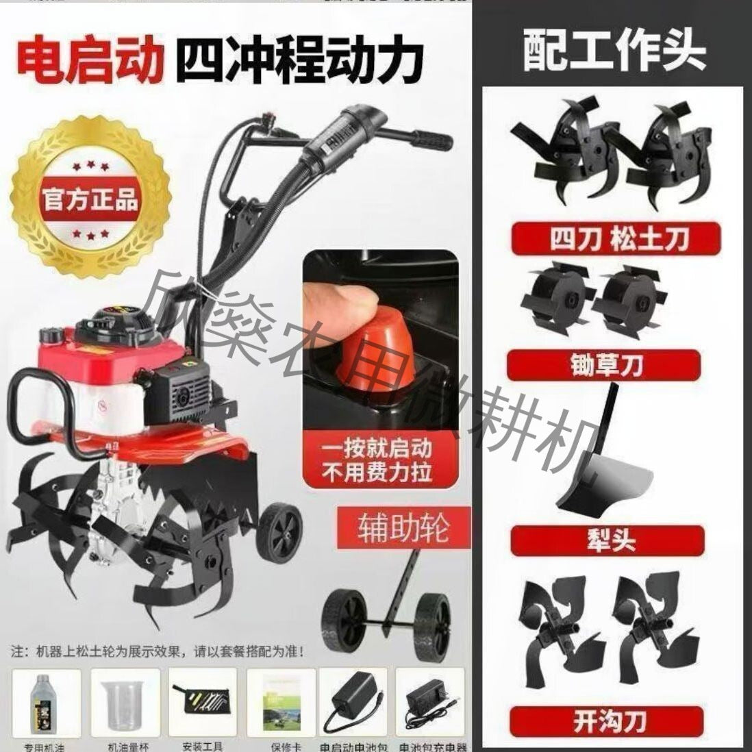 Micro Tillage Machine Four-Stroke Gasoline Small Agricultural New Multi-Functional Soil Loosening, Weeding, Weeding and Trenching Rotary Tillage Cross-Border