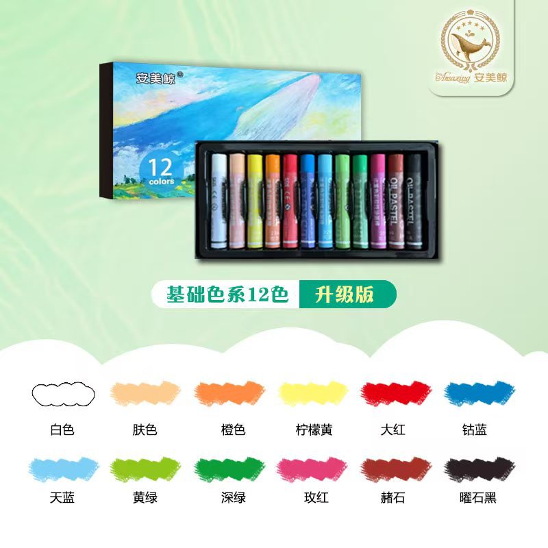 48 Color Heavy Color Oil Painting Stick 24 Color Macaron Morandi Crayon White Super Soft Student Children's Painting Modeling