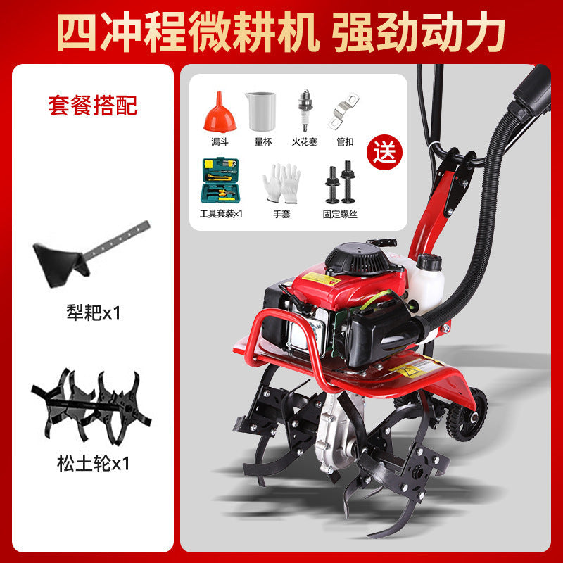 Micro-tiller four-stroke small agricultural tiller multi-functional amphibious weeding and ditching rotary tillage and wasteland clearing artifact