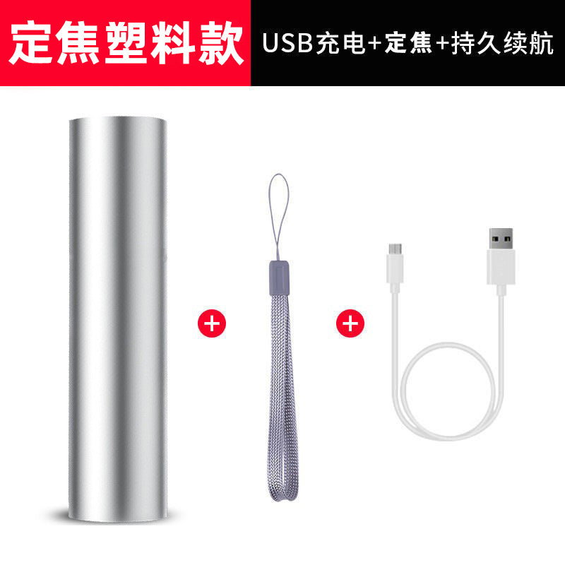 led flashlight rechargeable multi-purpose long-range portable super bright household mini portable side light