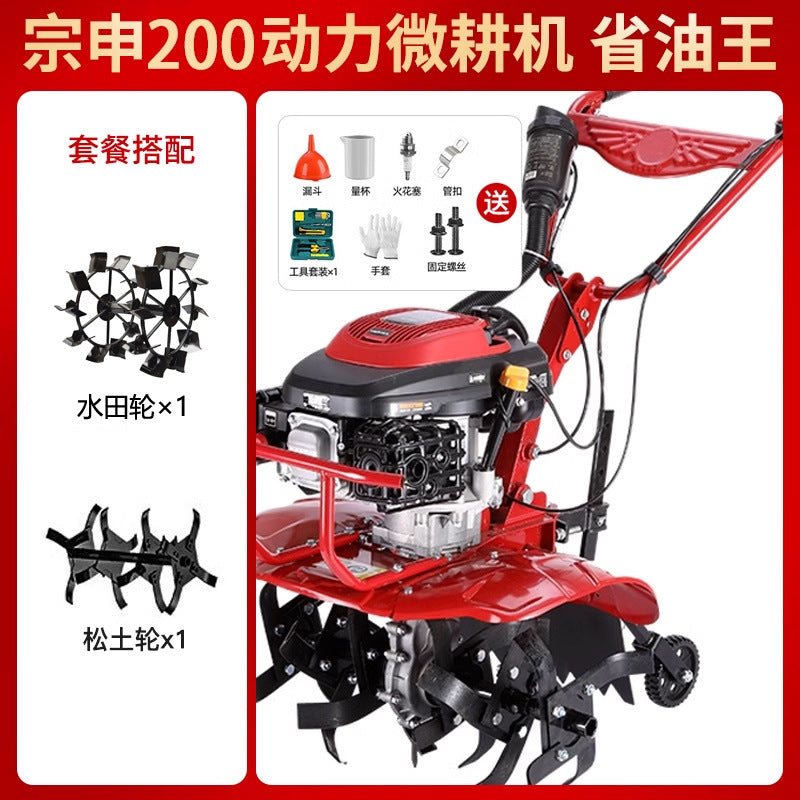 Zongshen Micro Tillage Machine Small Agricultural Gasoline Household Hoe Weeding Loosening Soil Trenching Plow Field Water Field Rotary Tiller