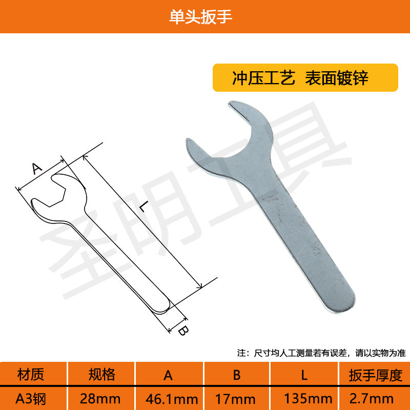 Manufacturers supply single-head Open-end wrench stamping small wrench cheap iron sheet wrench disposable single-head wrench