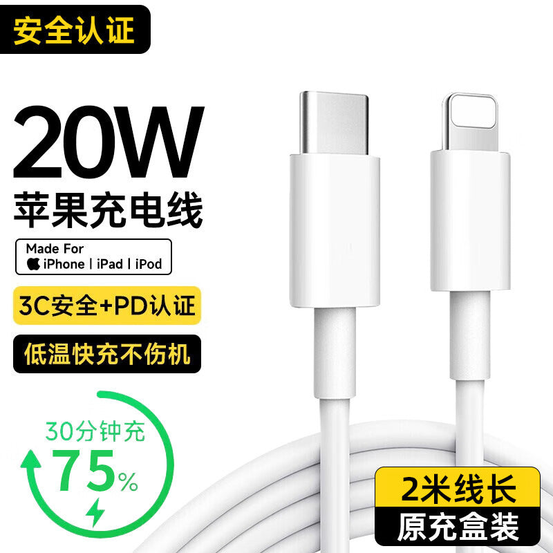 Suitable for Apple Charger PD Gallium Nitride 20W Fast Charging Head suit iPhone14ProMax Mobile Phone Charging Head