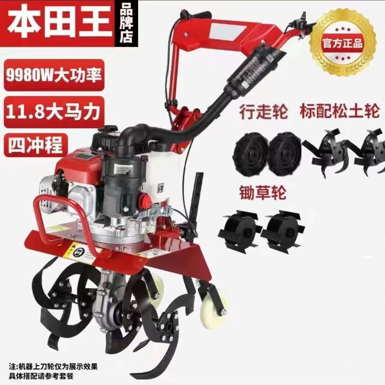 Honda King Micro Tiller Small Agricultural Multifunctional Tiller Household Zongshen Rotary Tiller Digging Hoeing Soil Loosening Machine