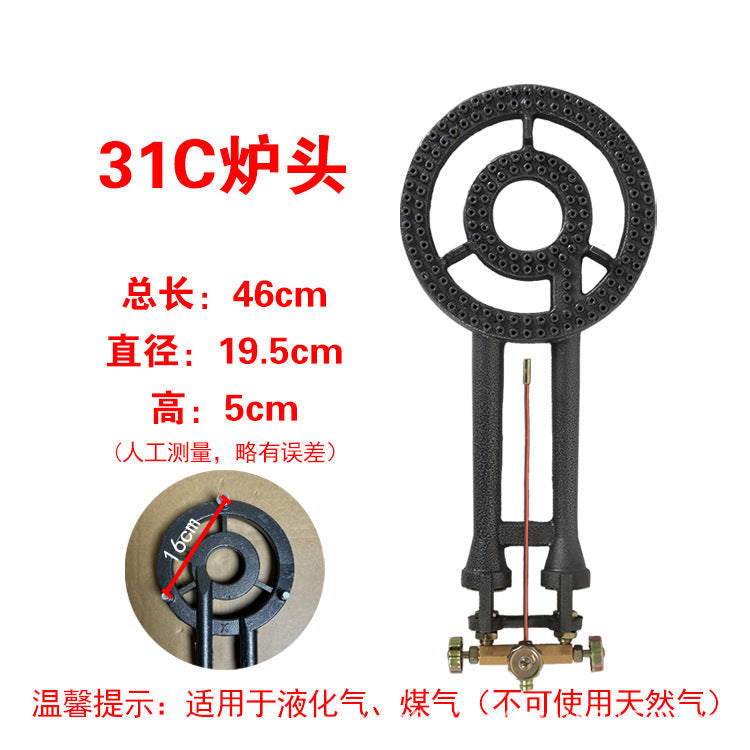 High-Pressure Gas Stove for Commercial Use, Suitable for Street Stalls, Single Burner, Teppanyaki, and Medium-High Pressure Liquefied Gas Stove