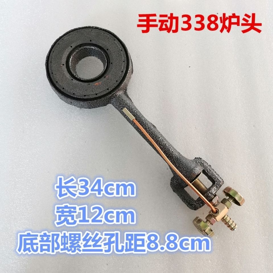 Fast Liquefied Gas High-Power Stove Single-Tube 338 Gas Stove Commercial High-Pressure Gas High-Power Stove