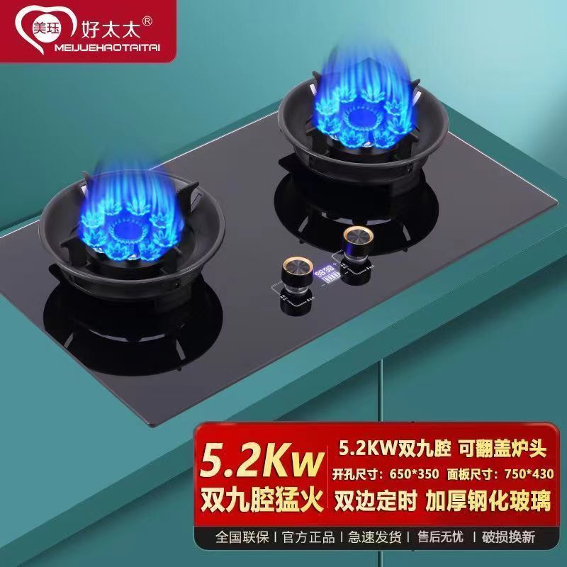 Magic Dish Stove Gas Stove Double Stove Inset Dual-purpose Flip-on Liquefied Gas Gas Stove Household Fierce Fire Stove