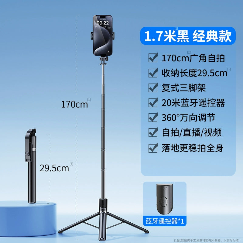 1.7m Selfie Stick Phone Holder Travel Tripod Outdoor Shooting Live Streaming Tool Universal Rotatable