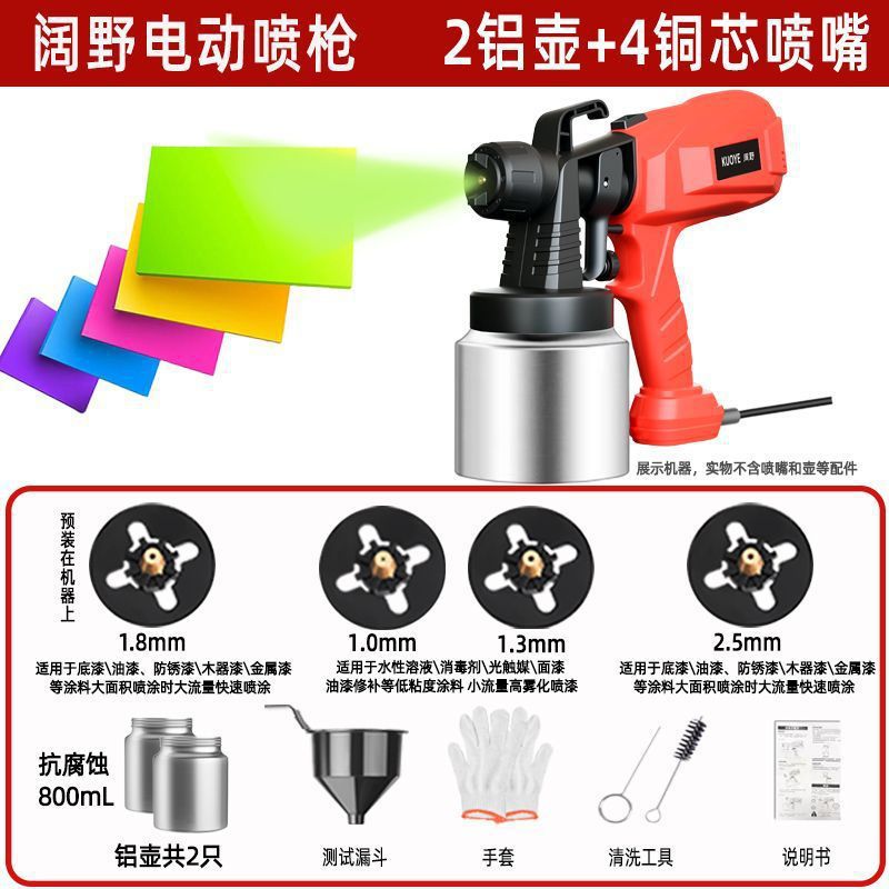 Electric Spray Paint Gun Household Small Spray Machine Paint Coating Latex Paint Spray Machine Spray Paint Tool Spray Gun Spray Kettle