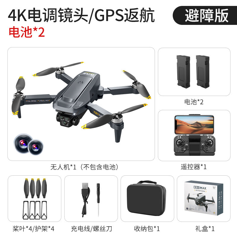 K811Max Brushless Gps Automatic Return Drone Aerial Camera Quadcopter Obstacle Avoidance Remote Control Aircraft