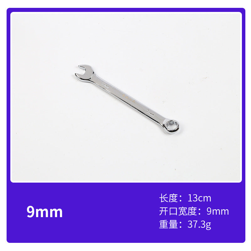 Luwei Tools Mirror Plum Blossom Opening Dual-Purpose Wrench 10inch Double-Headed Plum Opening Dual-Purpose Wrench Daimei Dual-Purpose
