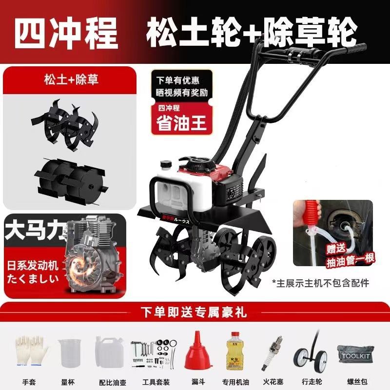 Micro Tillage Machine, Agricultural Small Trenching Machine, New Tillage Machine, Soil Turning, Gasoline Soil Loosening, Plowing and Rotary Tillage Machine