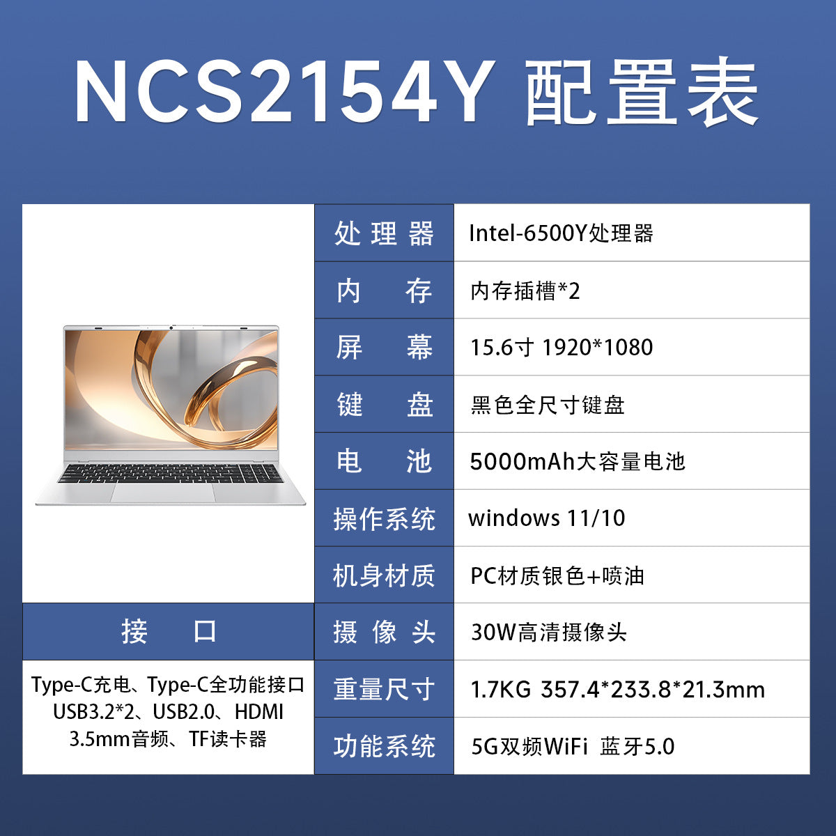 2025 New 4-Thread 6500Y Student Laptop Business Office Laptop Thin and Light Laptop