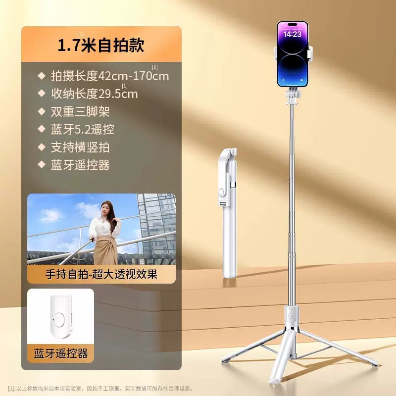 1.7m Selfie Stick Phone Holder Travel Tripod Outdoor Shooting Live Streaming Tool Universal Rotatable
