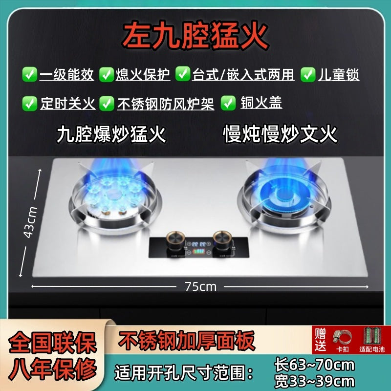 Wholesale Huo Huo Huo Huo Energy Saving Gas Stove Household Double Stove Embedded Stainless Steel Gas Stove Liquefied Gas Stove