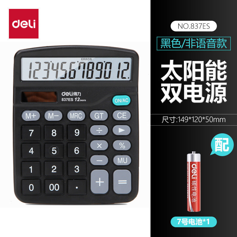 Deli Calculator 837Es Dual Power Supply Desktop Financial Office Computer 12-Bit Large Screen Stationery Supplies