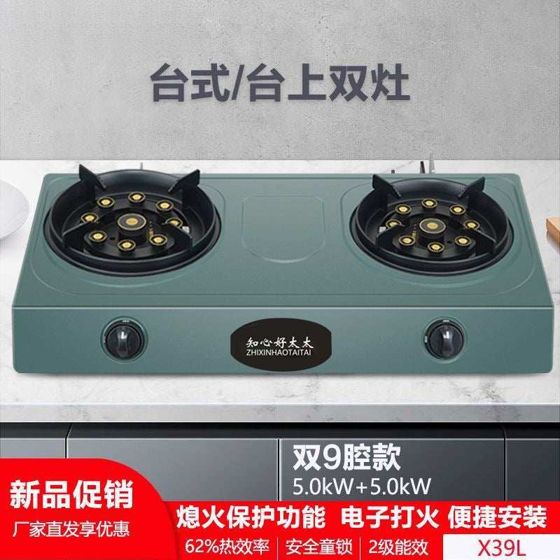 Gas Double Stove with Fierce Fire Household Liquefied Gas Desktop Natural Gas Stove Automatic Flameout Protection