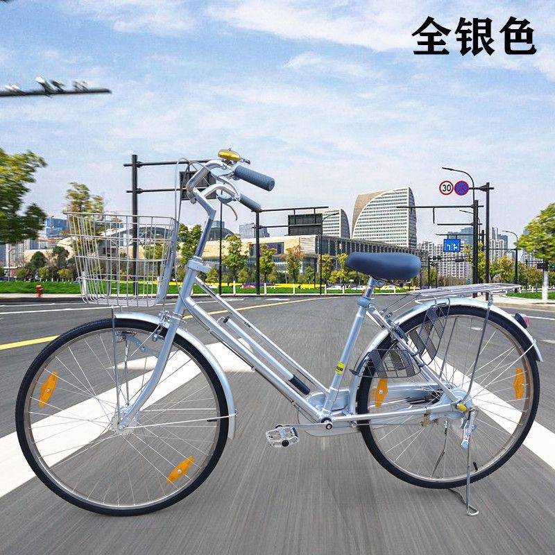 Lu Hanke Exports Japanese Bicycle 26-inch 24-commuter Car City Roving Retro Three-speed Five-speed Lightweight