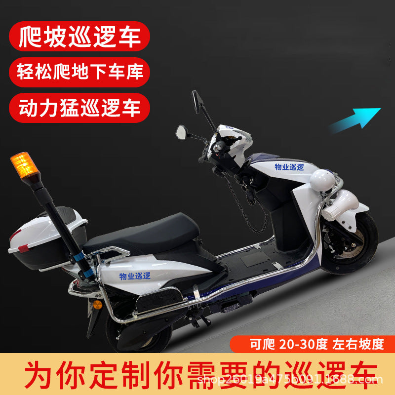 Property Patrol Electric Vehicle Security Community Campus Square Patrol Car Parking Battery Car Electric Motorcycle Scooter Car