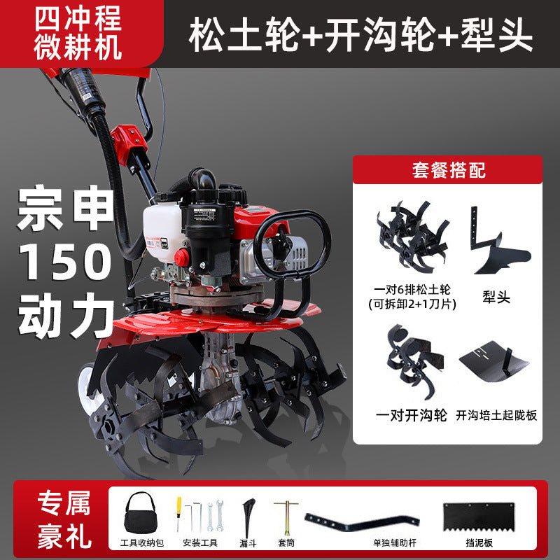 Zongshen Power Tiller Small Gasoline Agricultural Machine for Deep Plowing, Loosening Soil, Paddy Field Rotary Tillage, Weeding, Trenching, and Ridge Forming