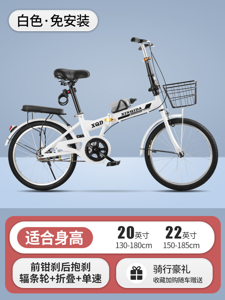 Installation-Free Folding Bicycle for Adults and Children, Portable 20-Inch 22-Speed Men's and Women's Variable-Speed Shock-Absorbing Scooter Bicycle