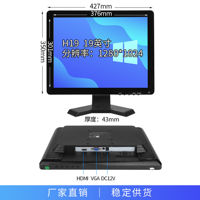 Zhixianda 10.1/11.6/13.3/15.6/21.5 "HD LCD Security Monitoring Monitor