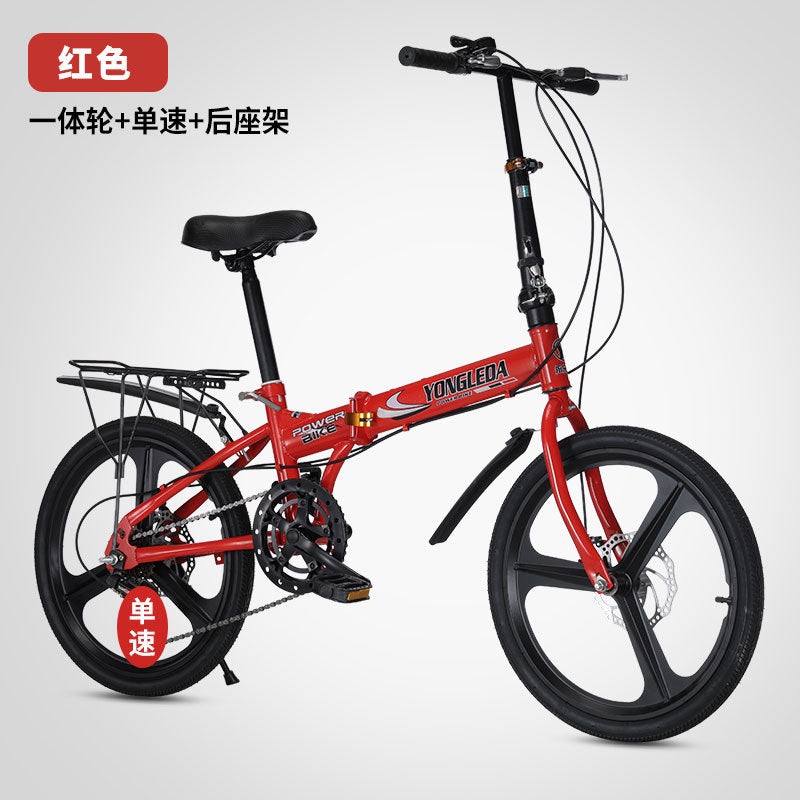 Factory Direct Sales Folding Variable-Speed Disc Brake Bicycle Portable Bike for Adults, Students, Men and Women, Commuting Bike, Mountain Bike