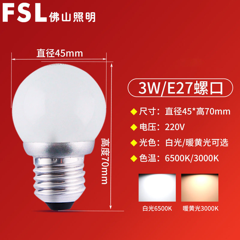 FSL Foshan Lighting LED Energy Saving Bulb Bulb E27 Screw Household Living Room Bedroom Table Lamp